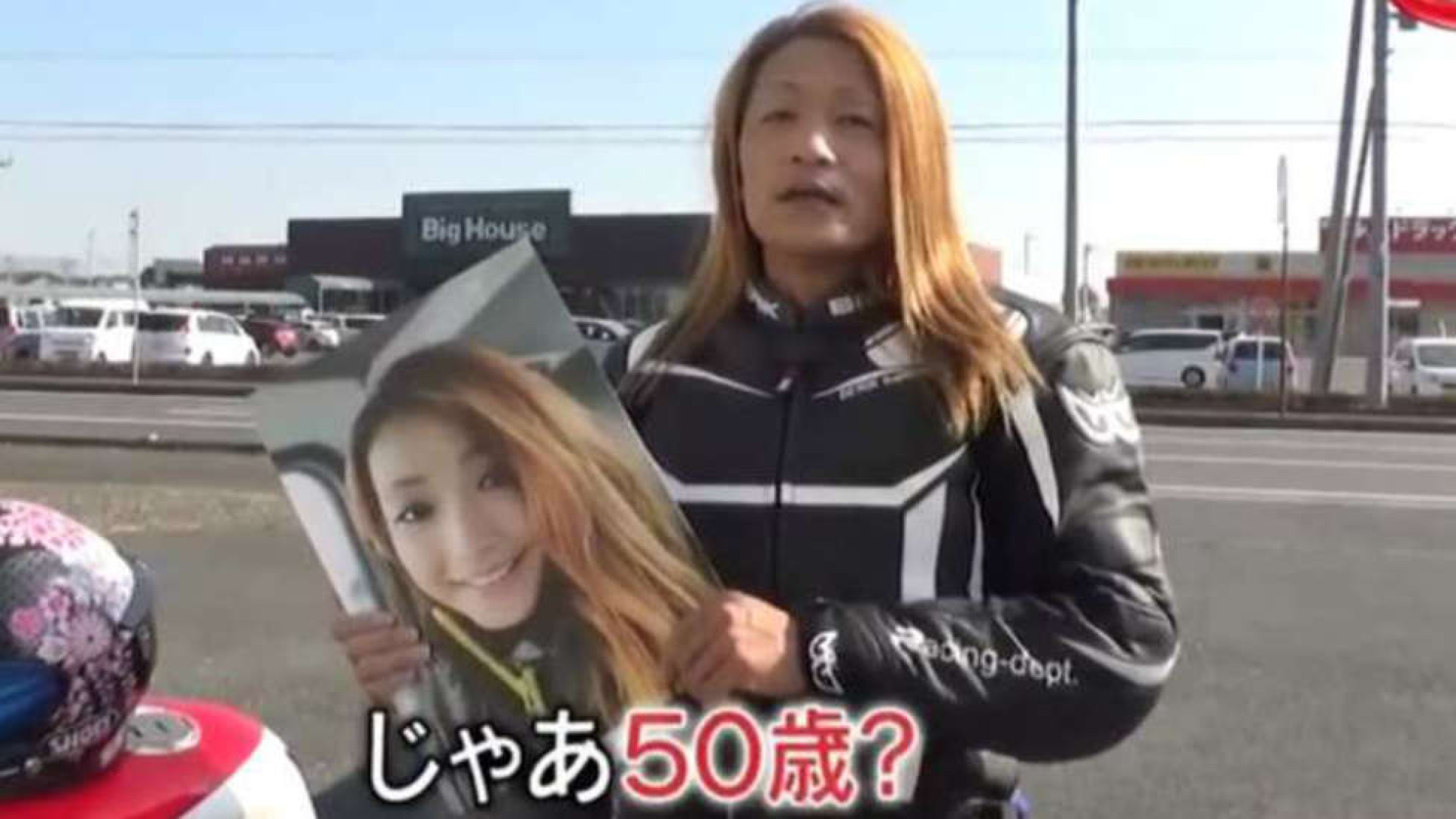 Разоблачение японских участников. Разоблачение японских участников. Женские группировки в японии. Японский композитор 5 букв. Разоблачение японских участников.